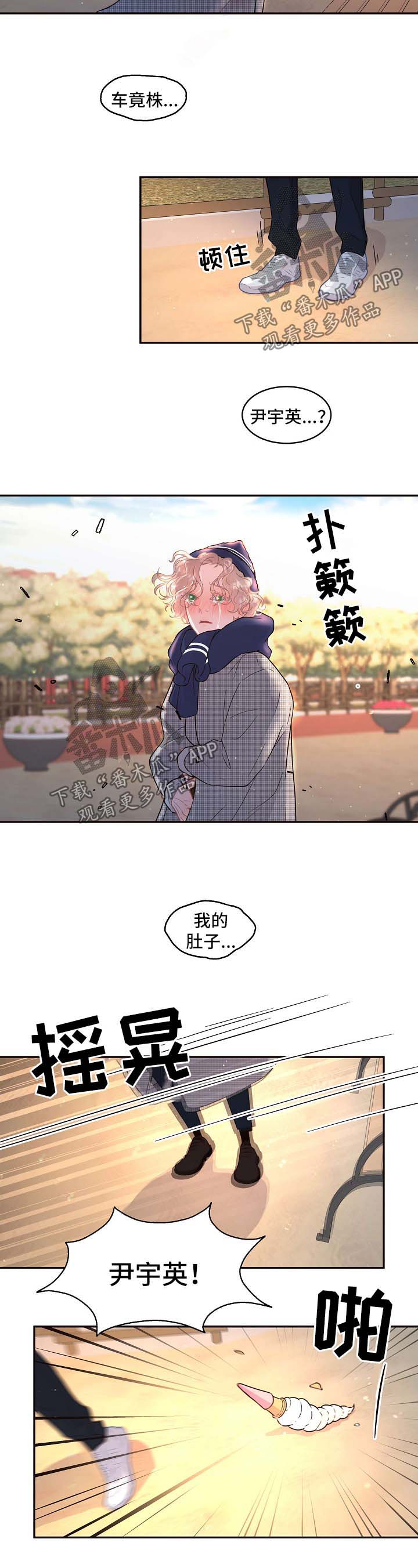 第115章：【第三季】住院1