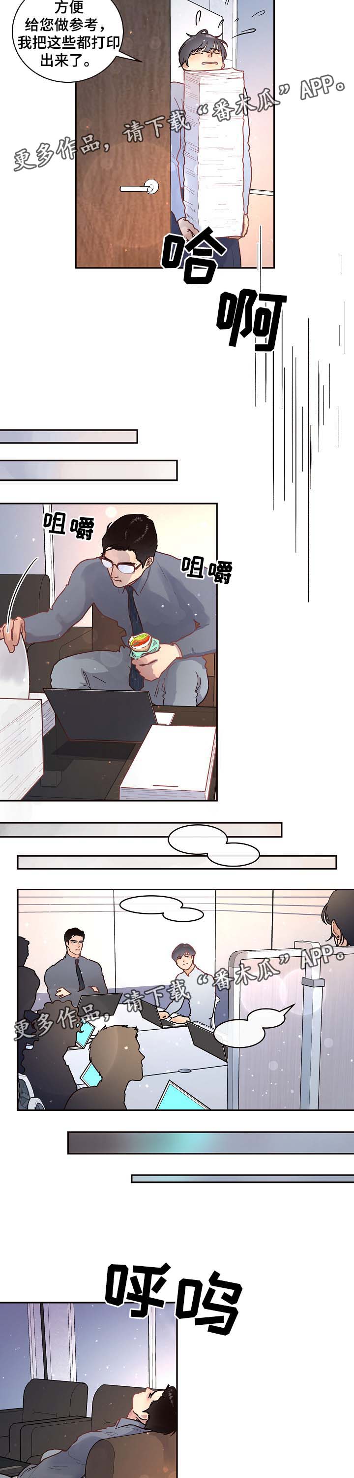 第51章：认错6