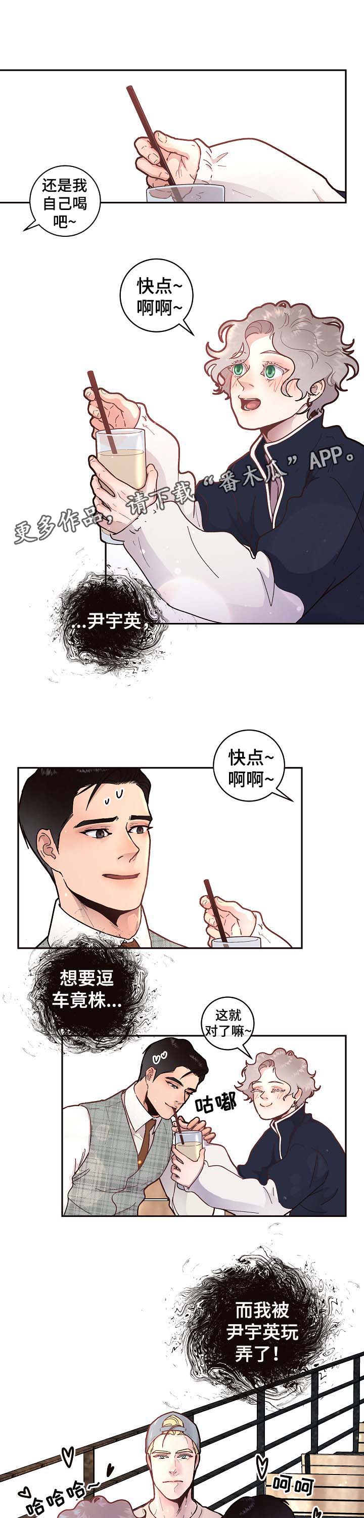 第46章：吃狗粮2