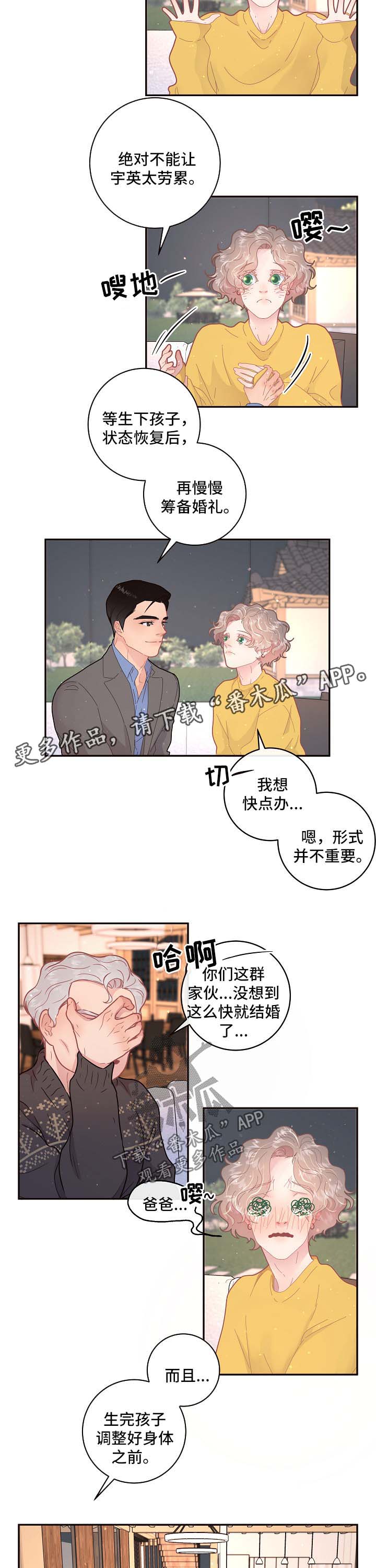 第104章：【第三季】住处1