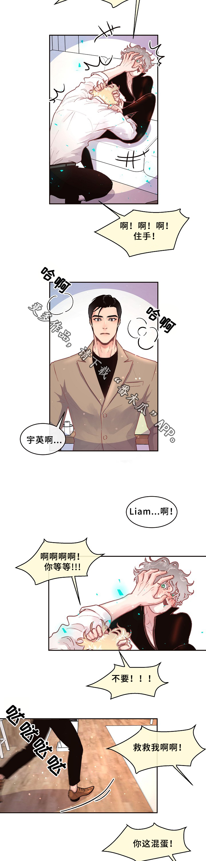 第61章：物归原主1