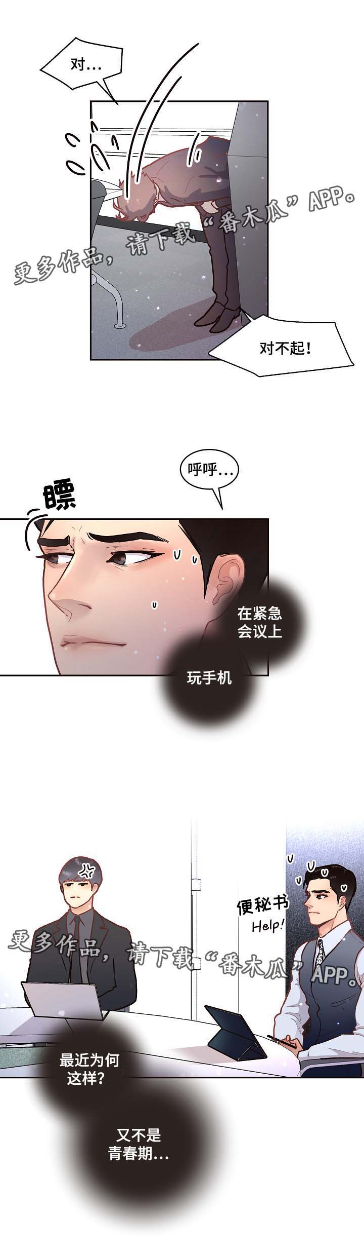 第43章：该不会2