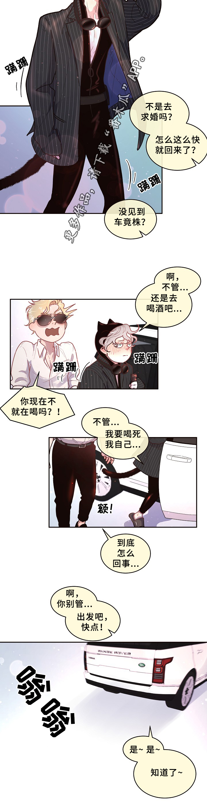 第55章：后悔3