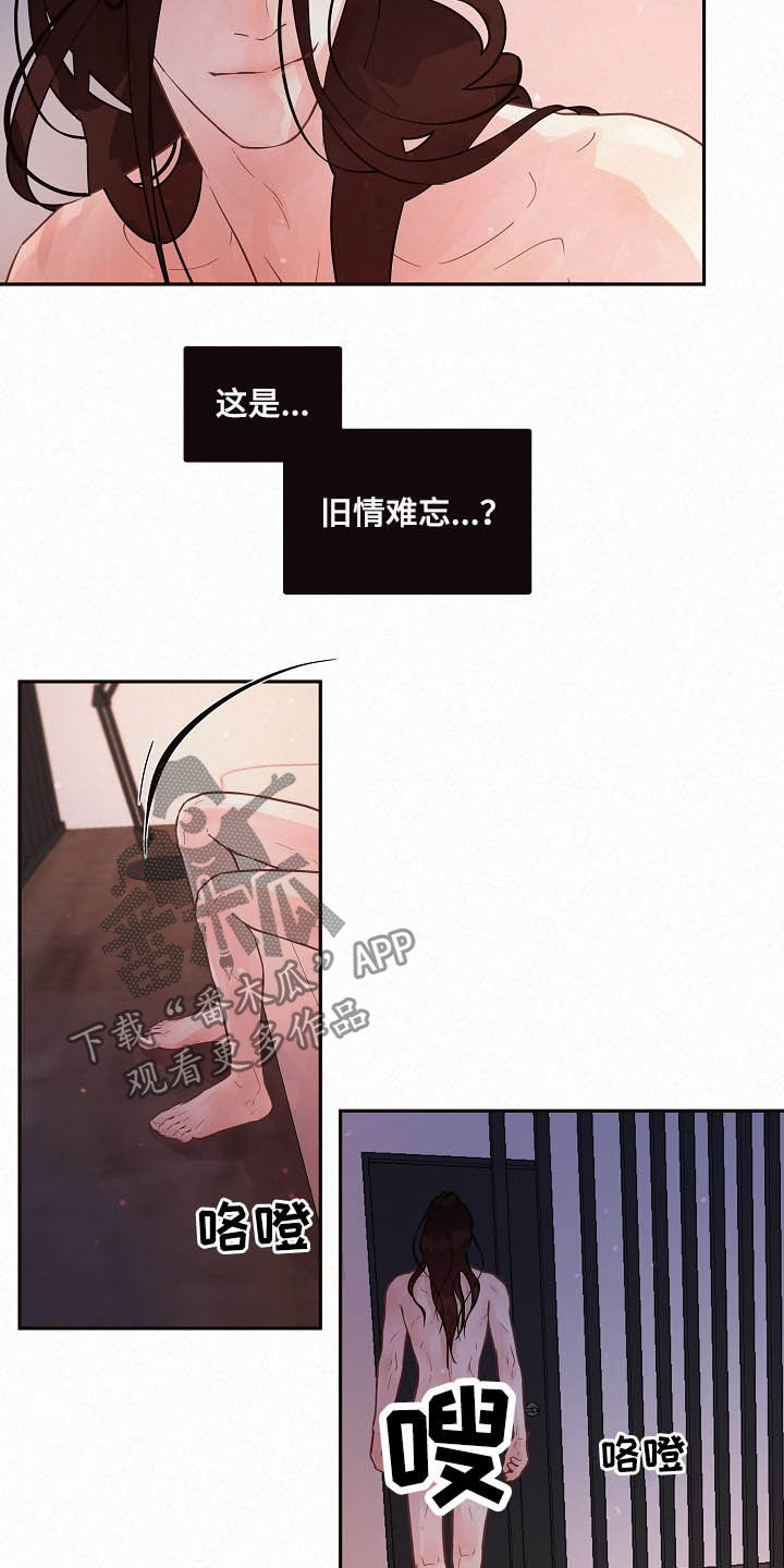 第156章：【番外】放不下12