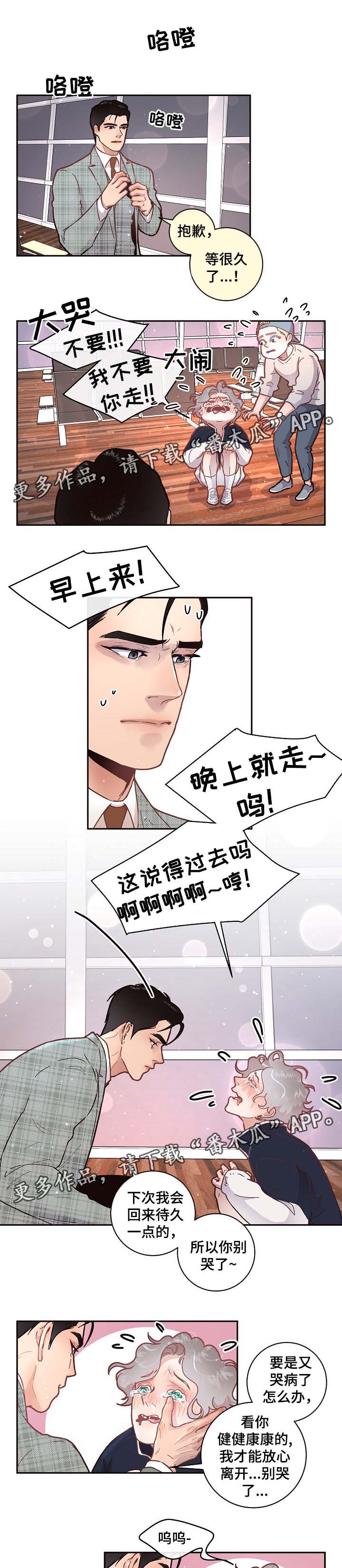 第47章：离开1