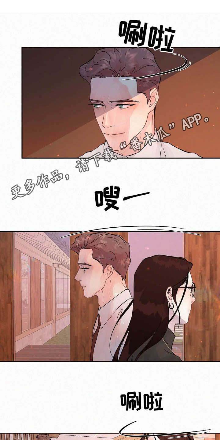 第159章：【番外】不是免费的0
