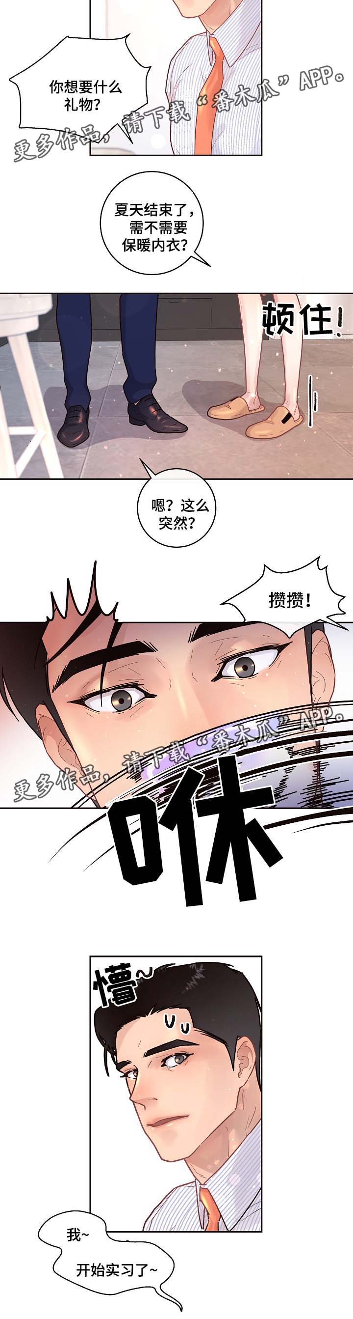 第75章：出事1