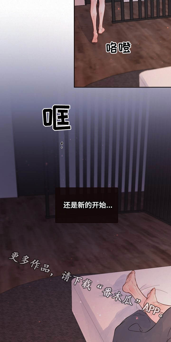 第156章：【番外】放不下13