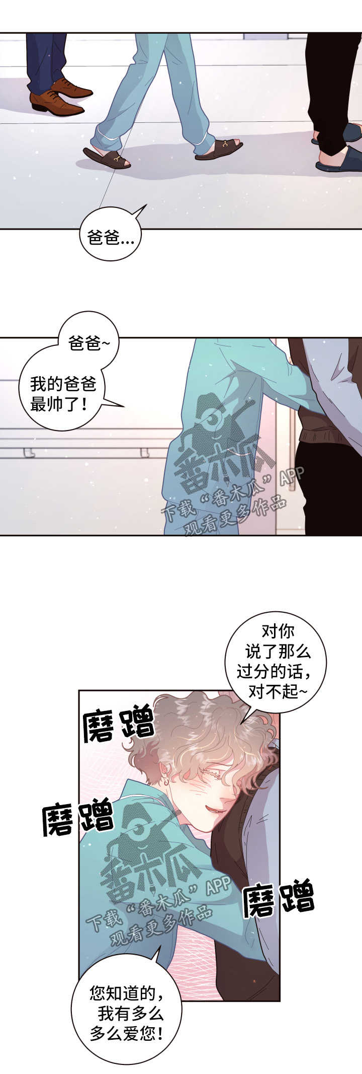第100章：【第三季】结婚3