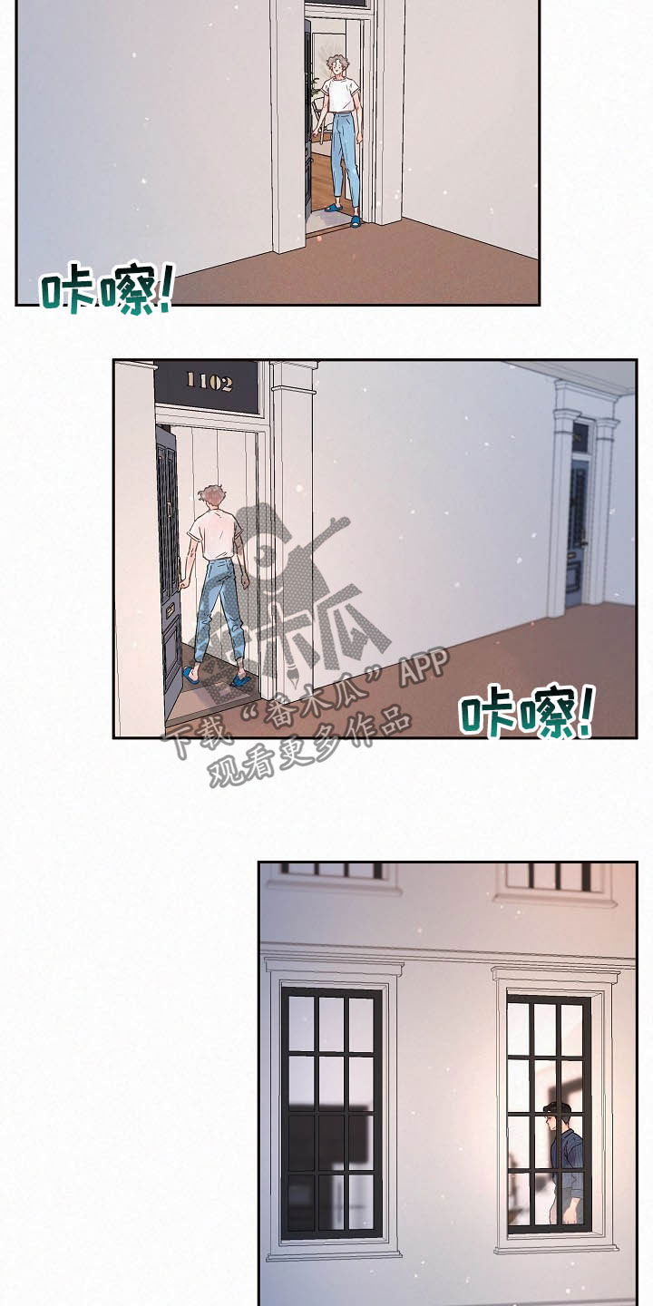 第157章：【番外】做错了什么16