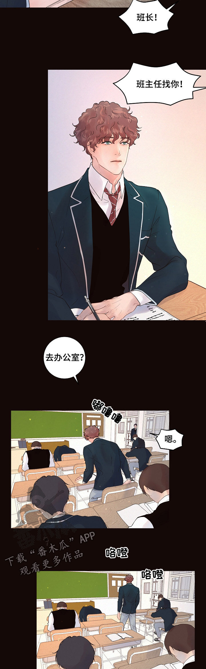 第143章：【番外】学习5