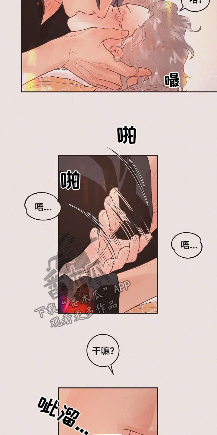 第169章：【番外】窒息8