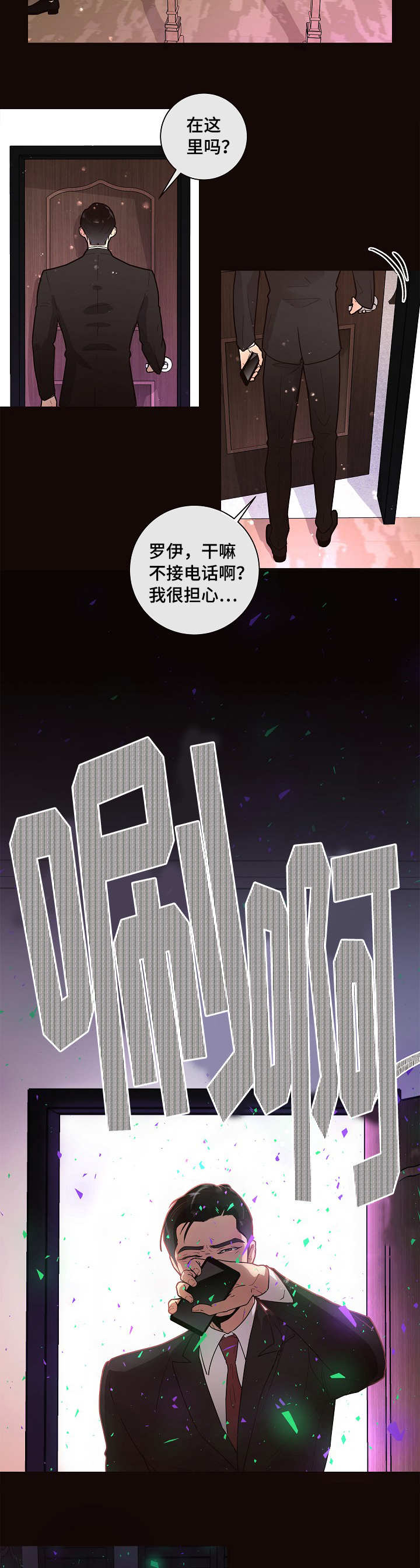 第21章：回忆10