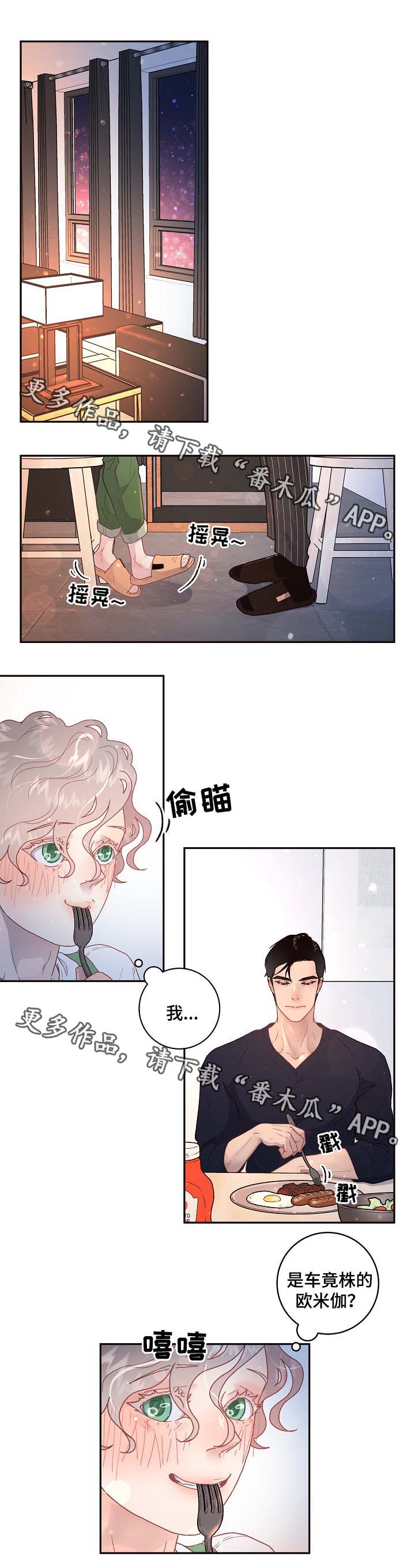 第68章：标记是什么0