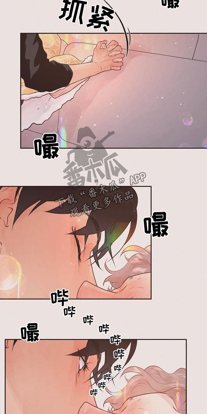 第169章：【番外】窒息11