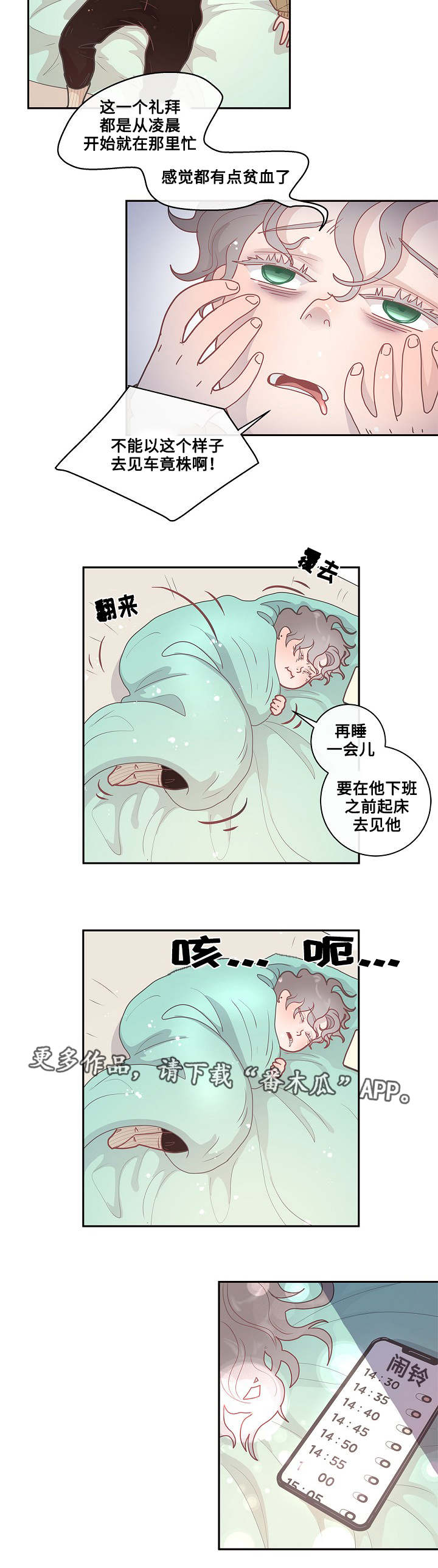 第9章：欧米伽嘛7
