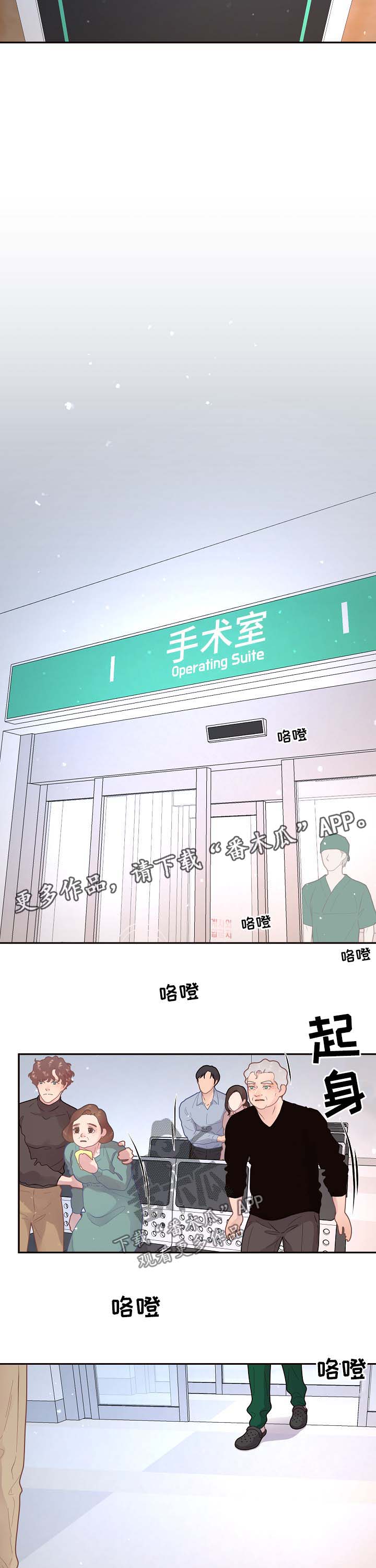 第119章：【第三季】保大8