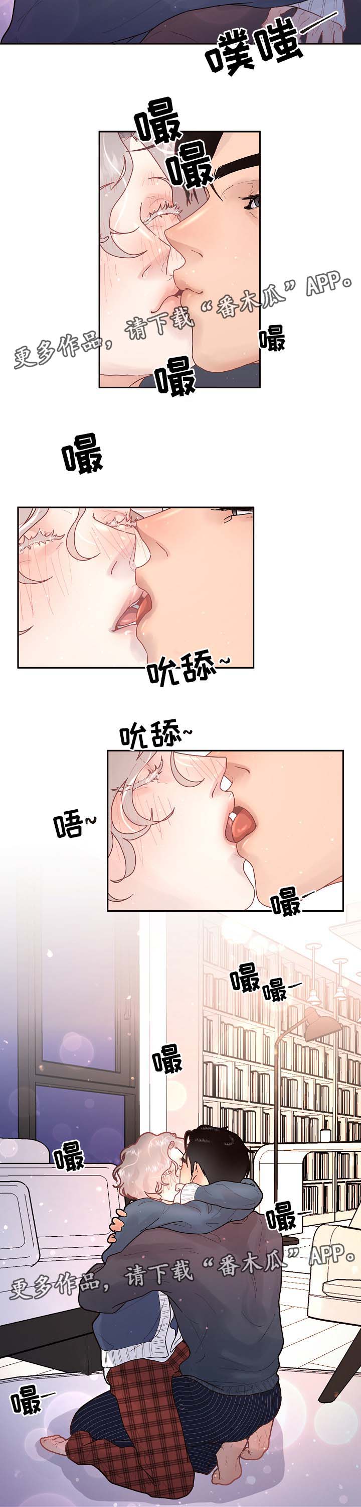 第77章：怀孕与求婚（第二季完结）8