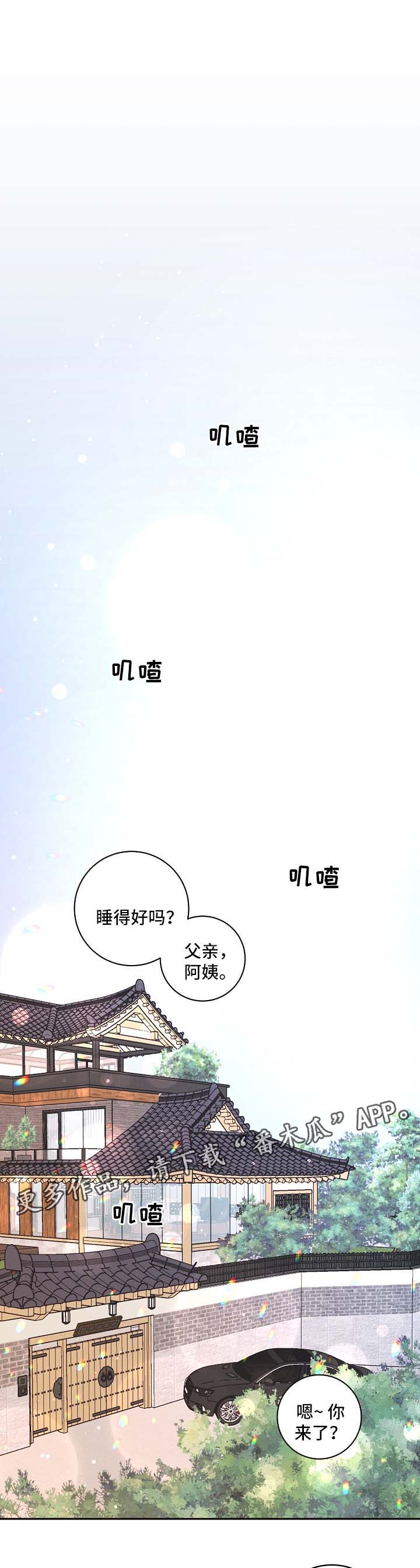 第107章：【第三季】再忍一忍3