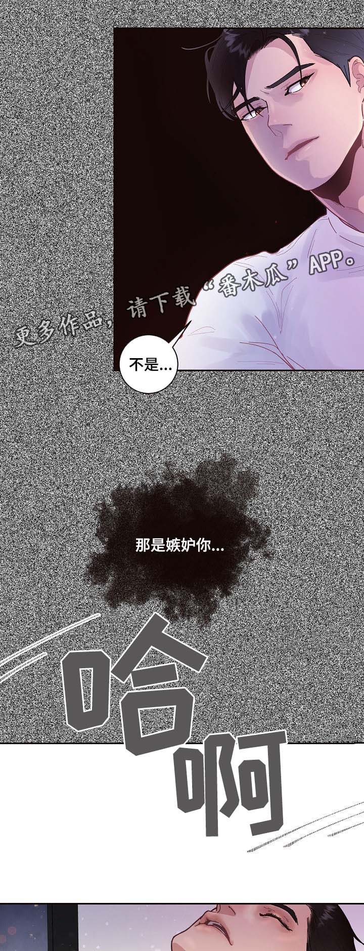 第39章：又弄湿了5
