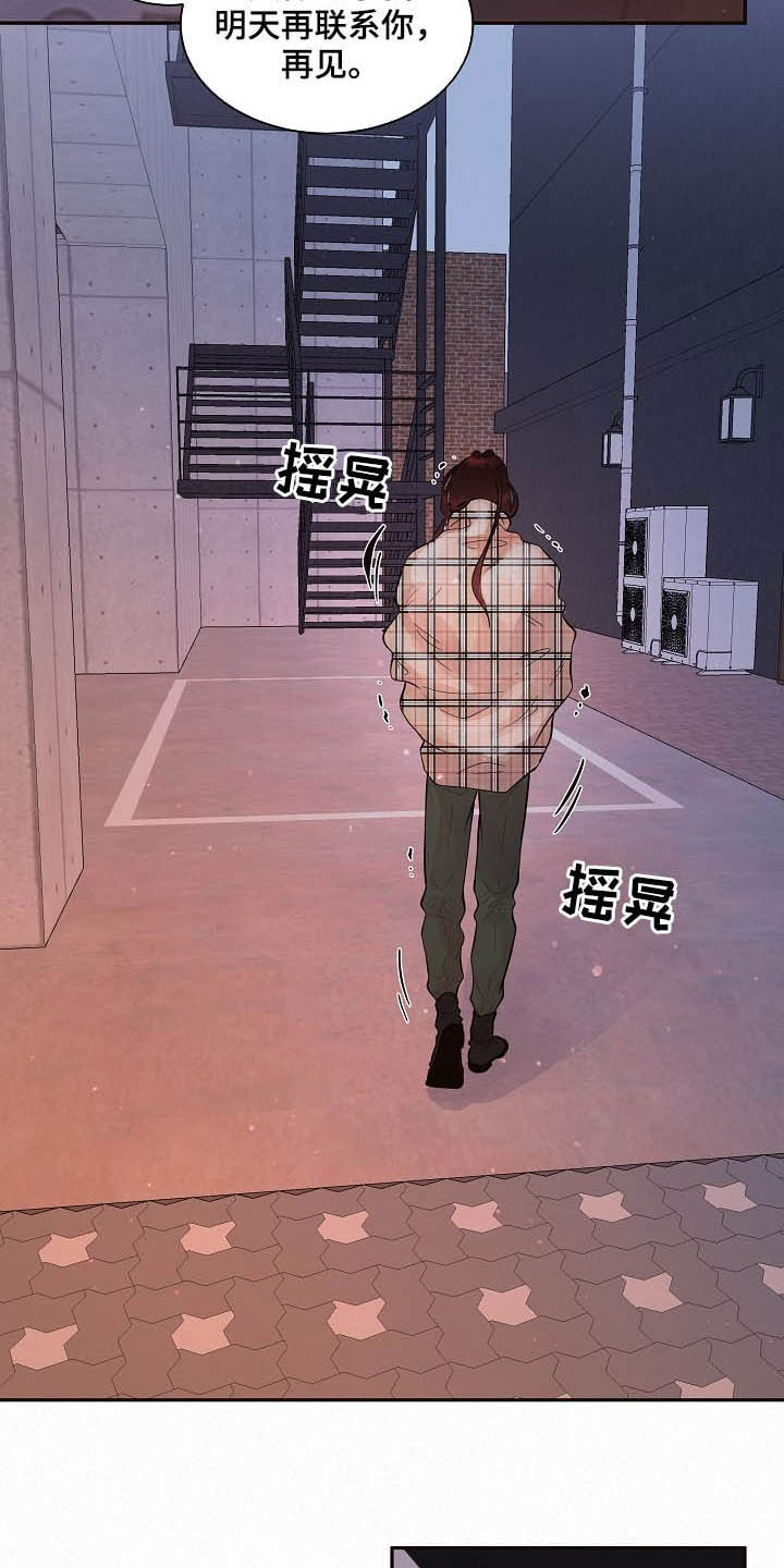 第153章：【番外】需要你9