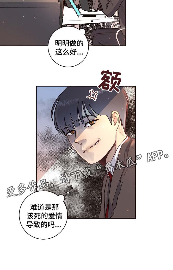 第52章：惊喜8
