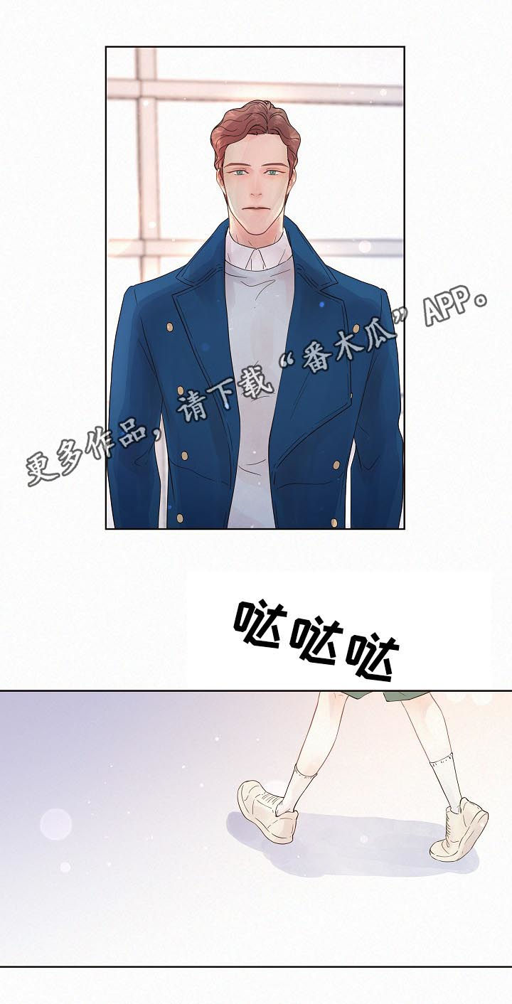 第138章：【番外】别靠近我0