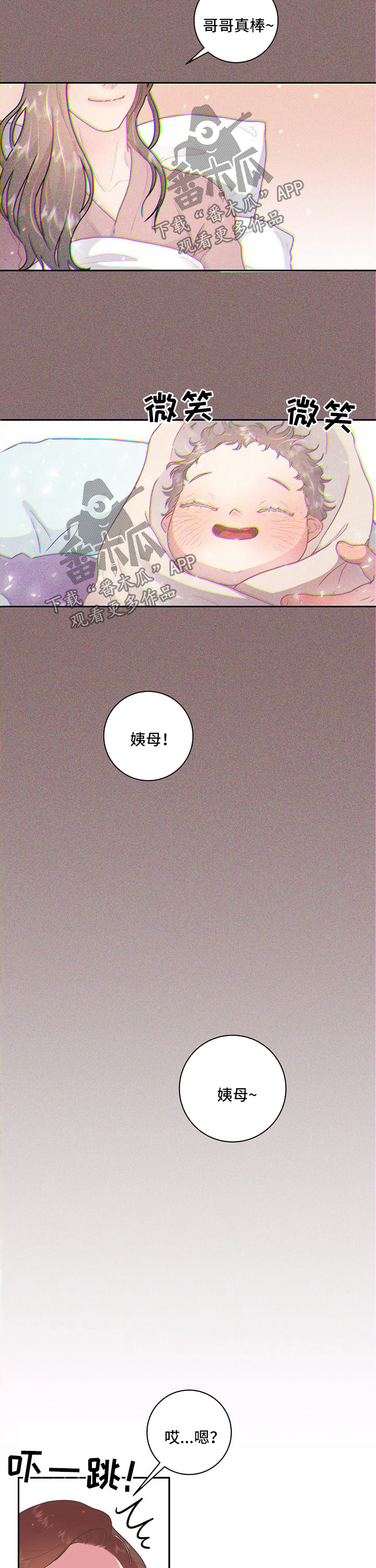 第92章：【第三季】长胖了5