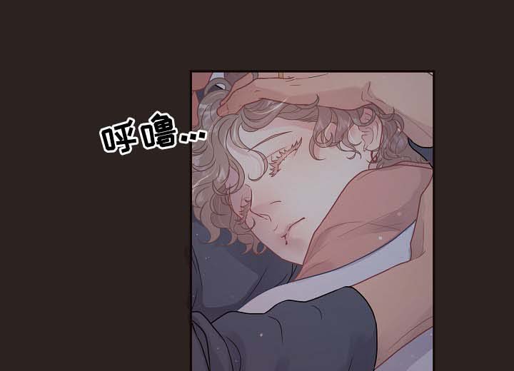 第117章：【第三季】出事0