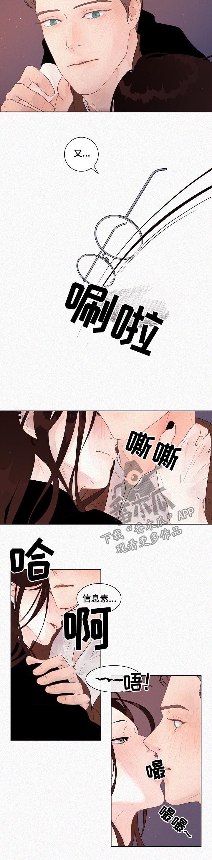 第140章：【番外】喝醉7
