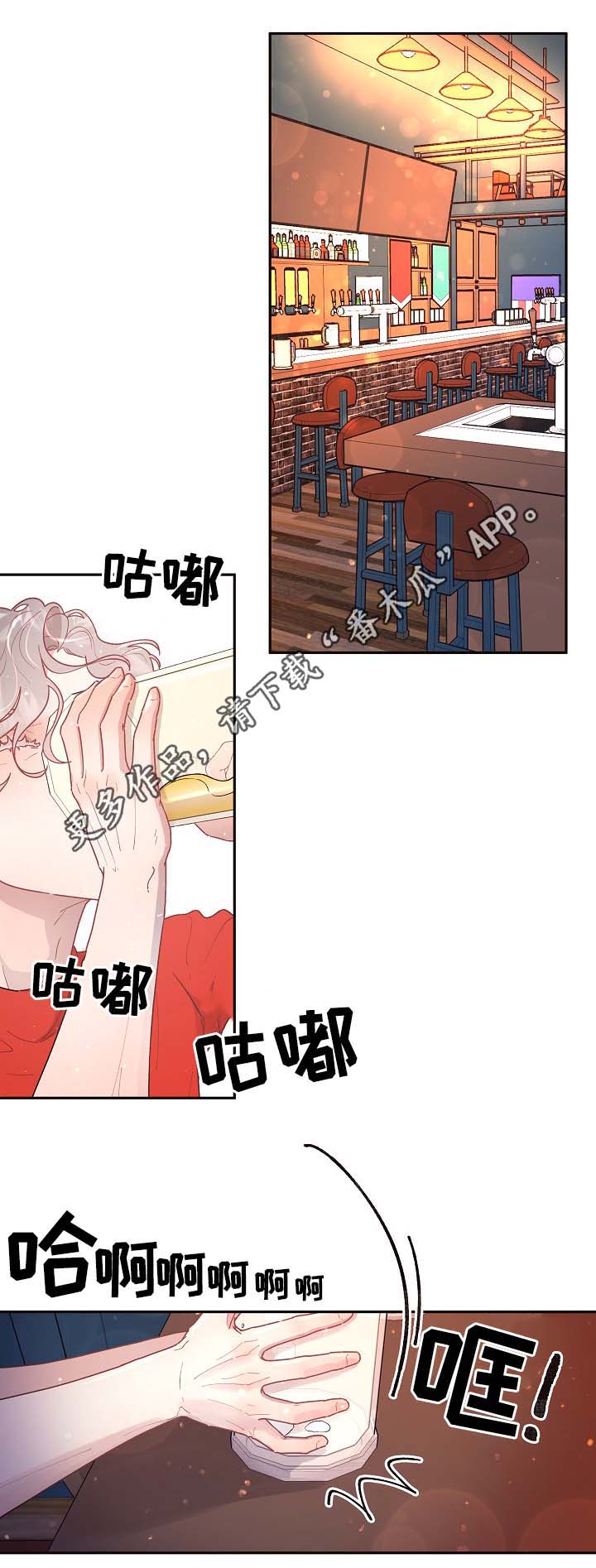 第74章：周期0