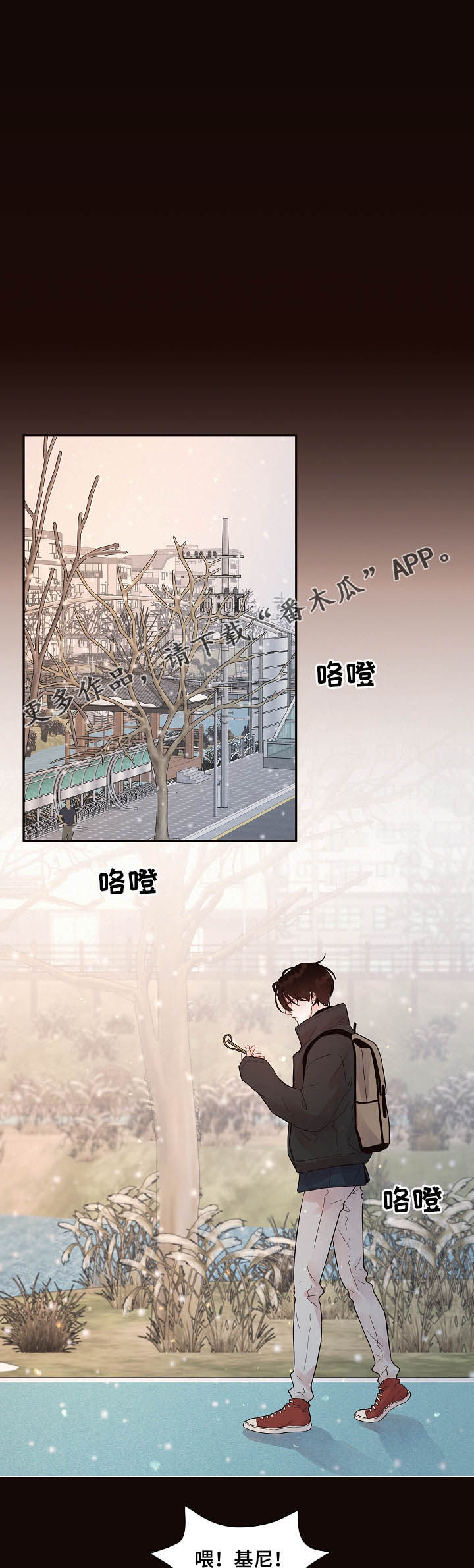 第144章：【番外】等你0