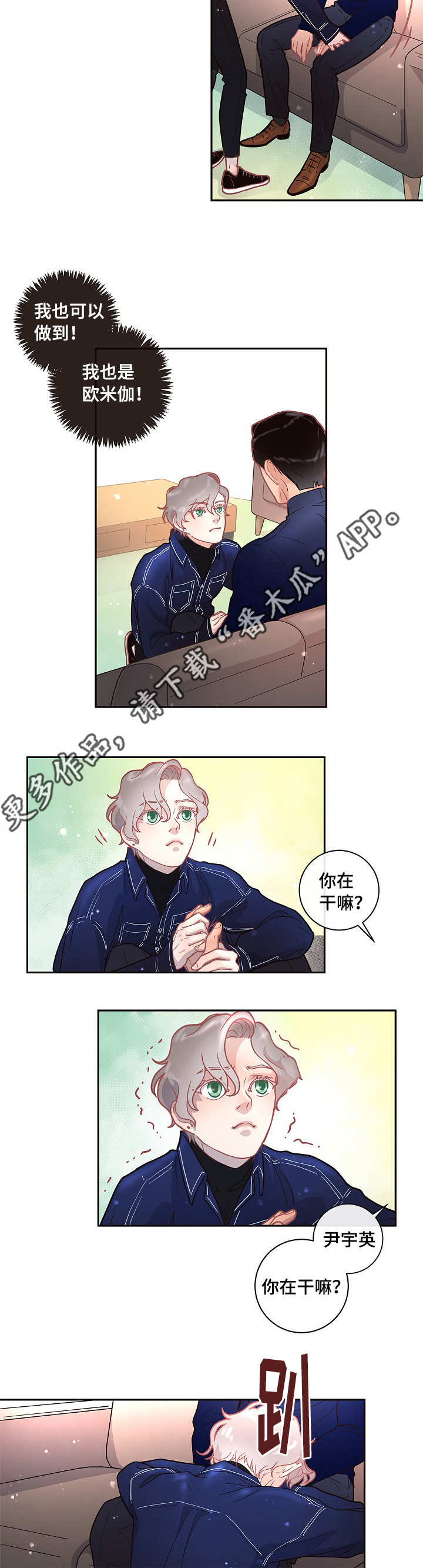 第14章：约会14