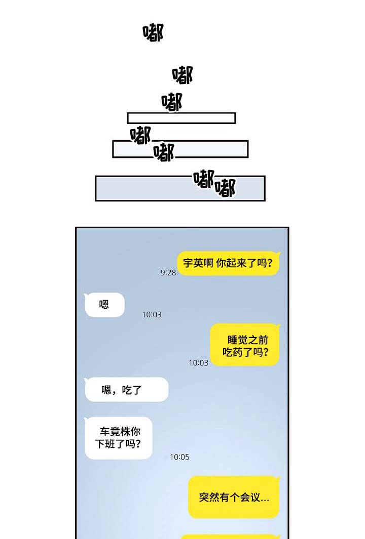 第43章：该不会0