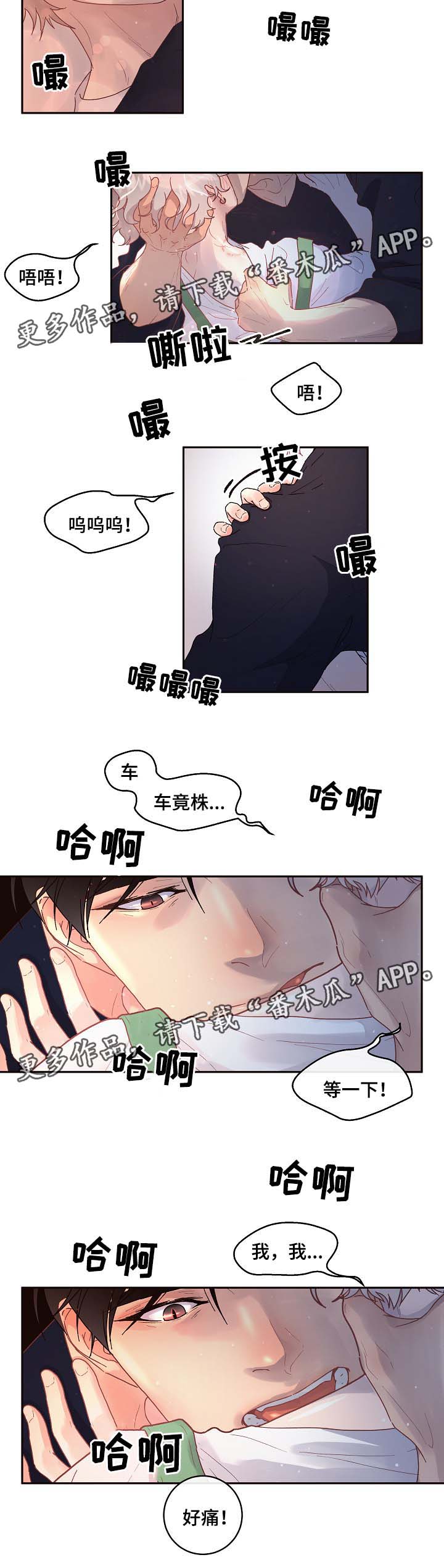 第69章：你的心意4
