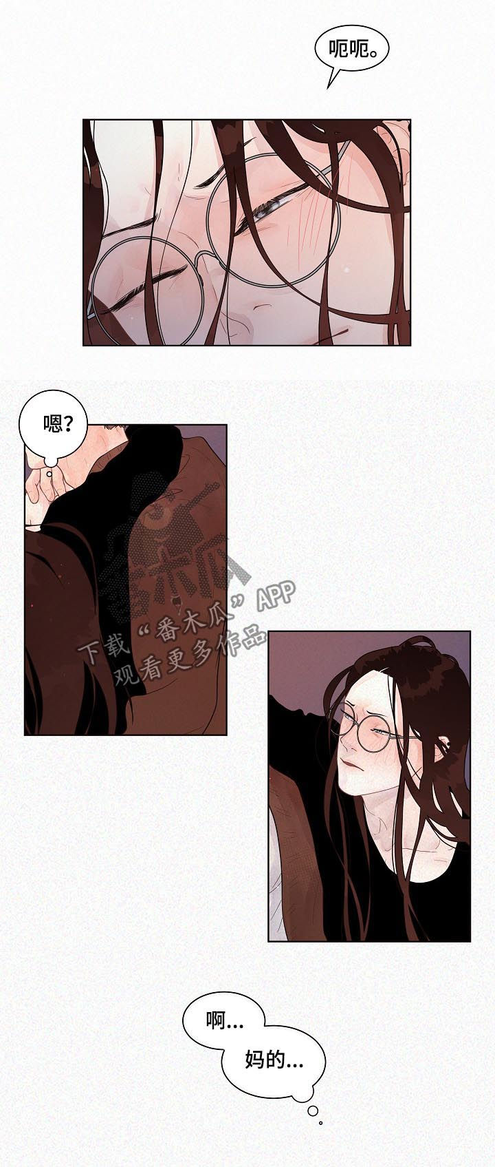 第140章：【番外】喝醉6