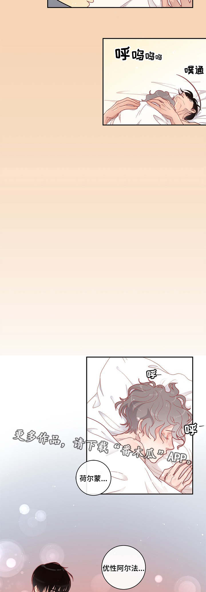 第11章：同意10