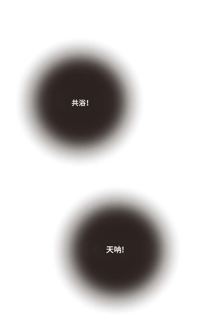 第37章：传说中的...10