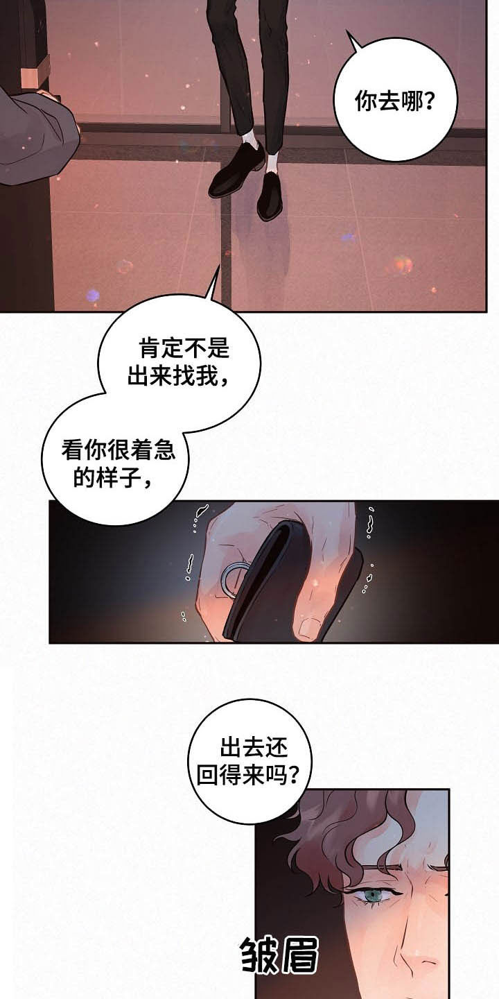 第161章：【番外】特殊1