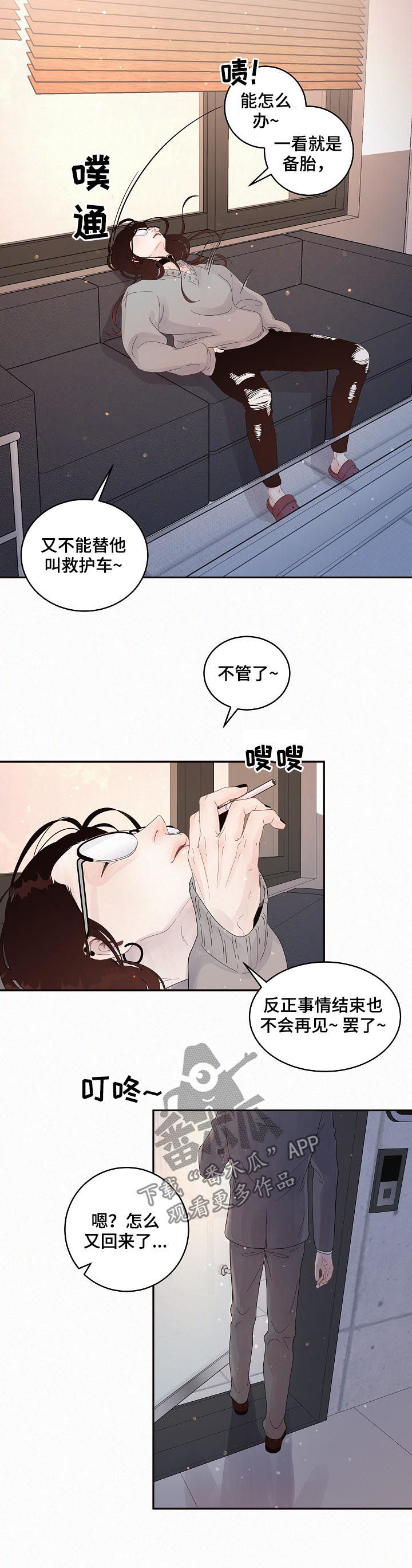 第136章：【番外】5倍价钱7