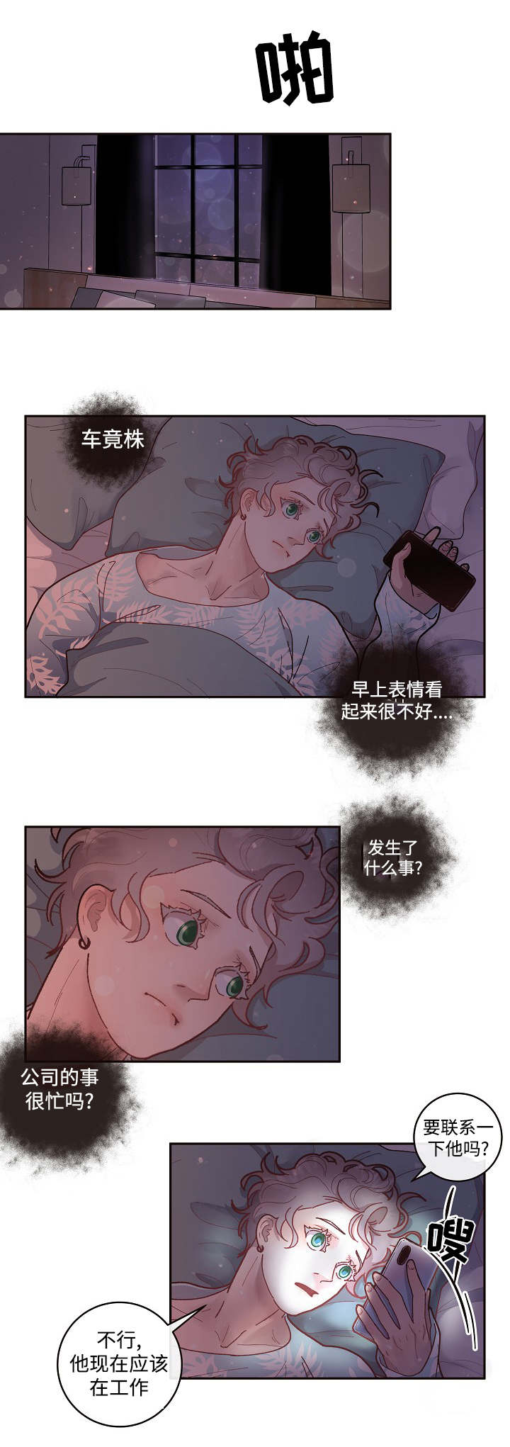 第34章：小甜心0