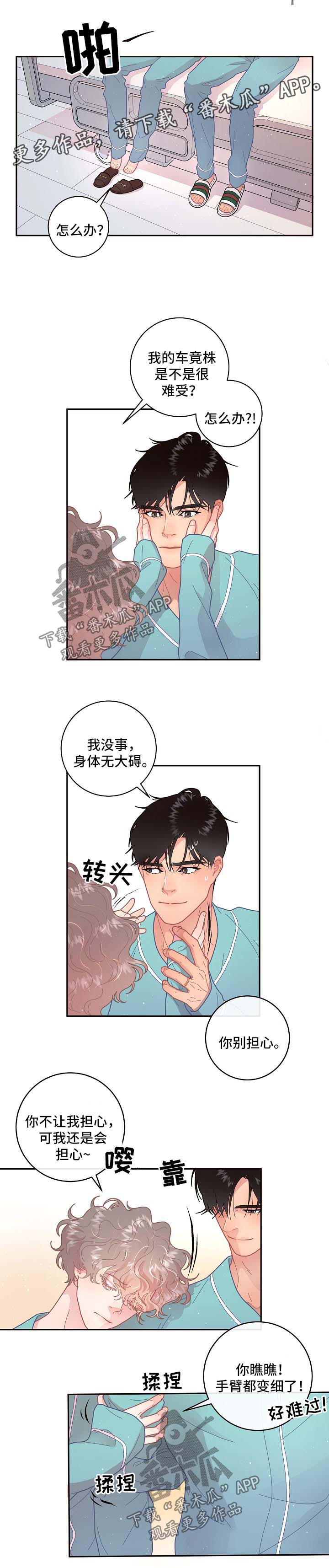 第98章：【第三季】标记1