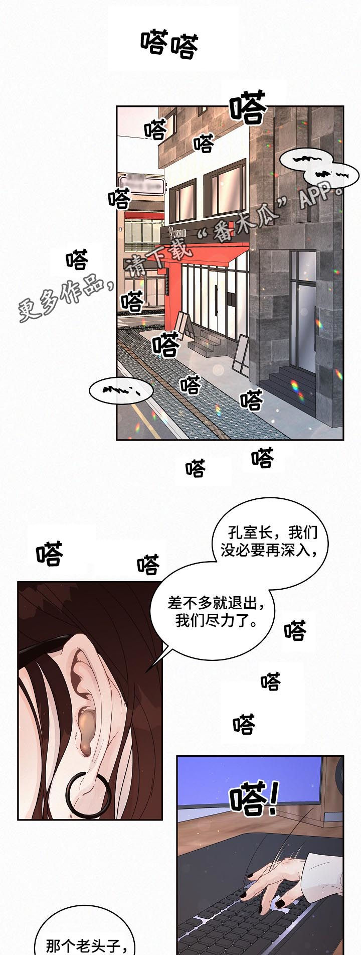 第136章：【番外】5倍价钱0