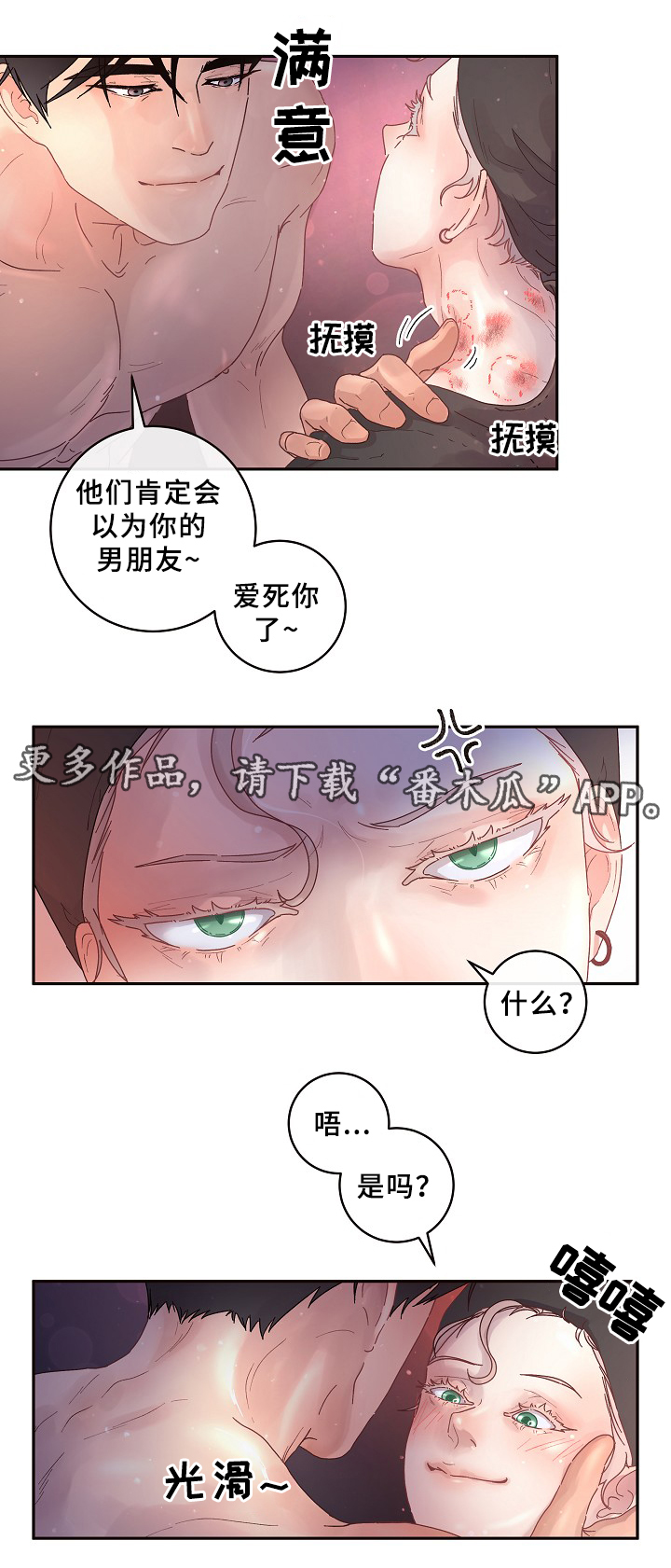 第66章：美国小日子7