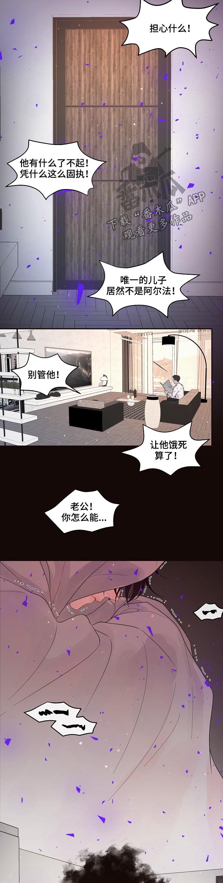 第135章：【番外】不是大叔1