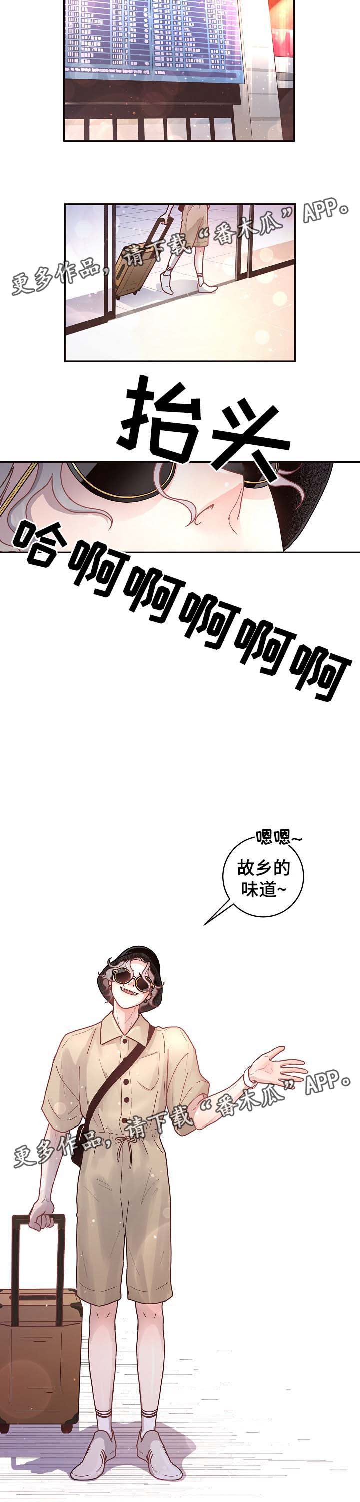 第51章：认错8