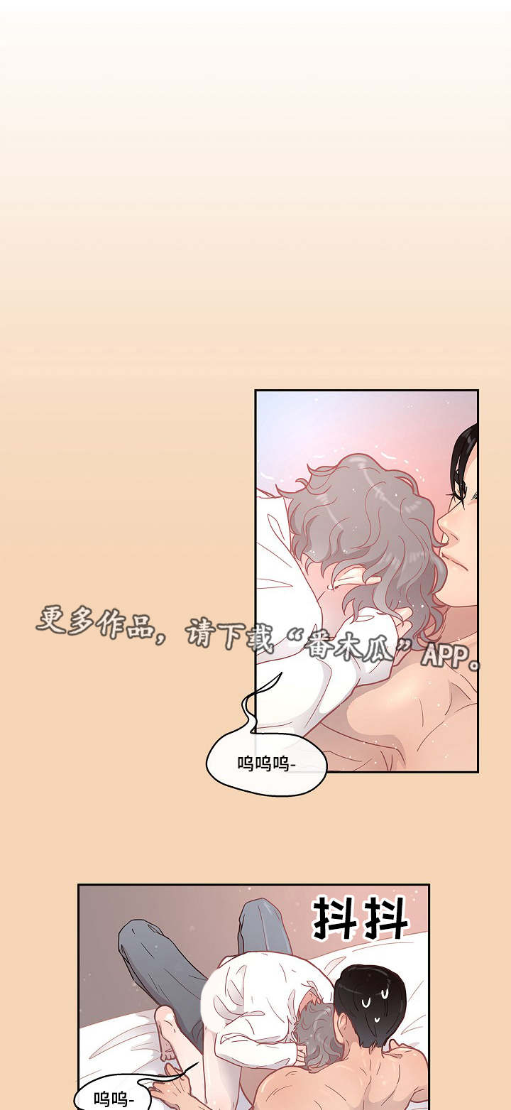 第11章：同意3