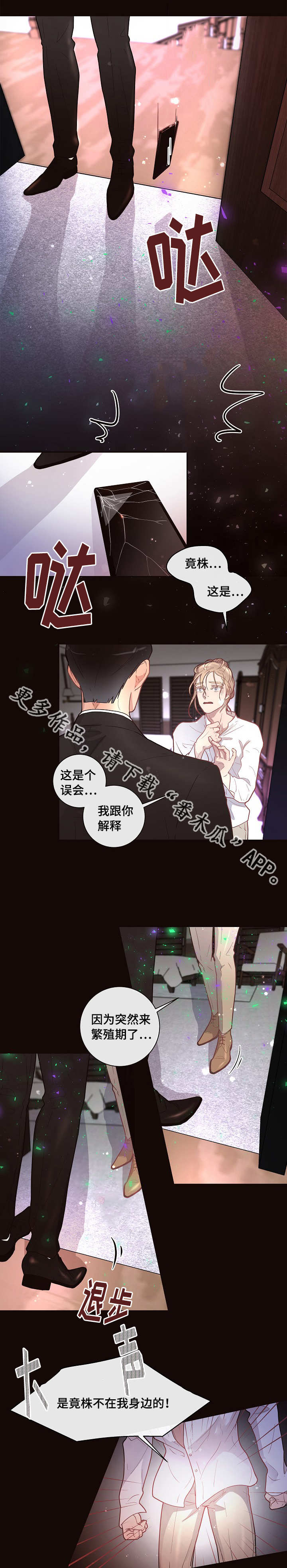 第21章：回忆12