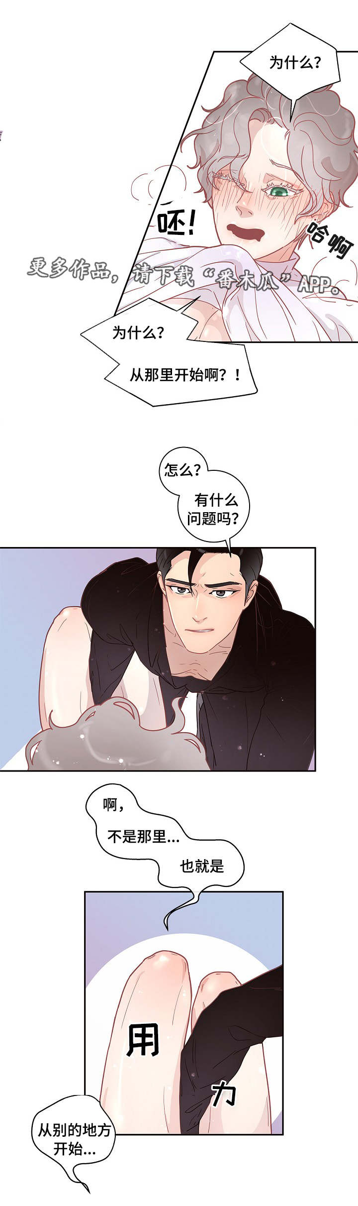 第12章：答复呢13