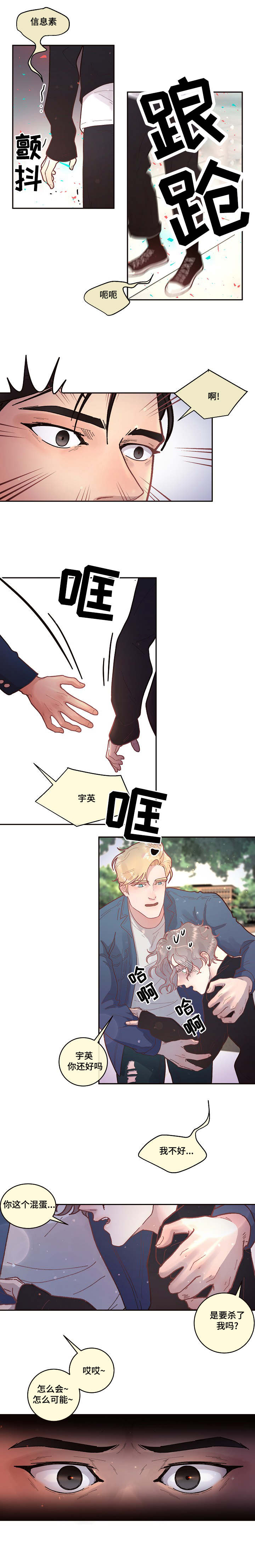 第37章：传说中的...0